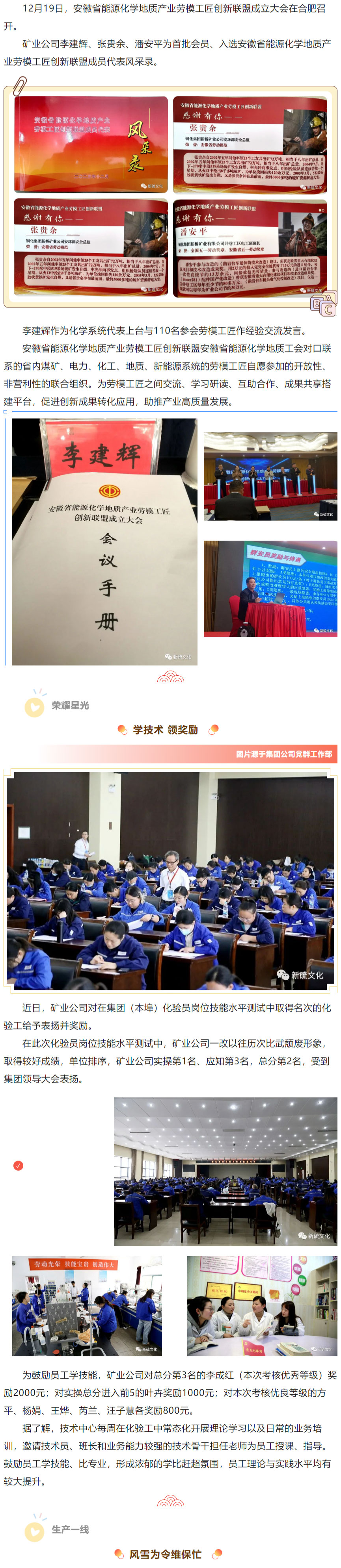 金狮贵宾会·宾至如归-尊贵显赫