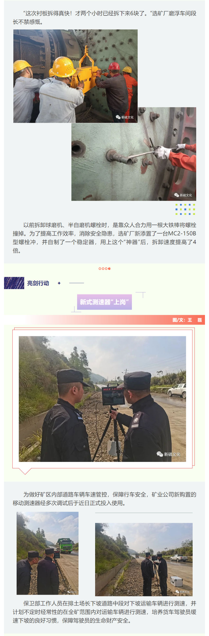 金狮贵宾会·宾至如归-尊贵显赫