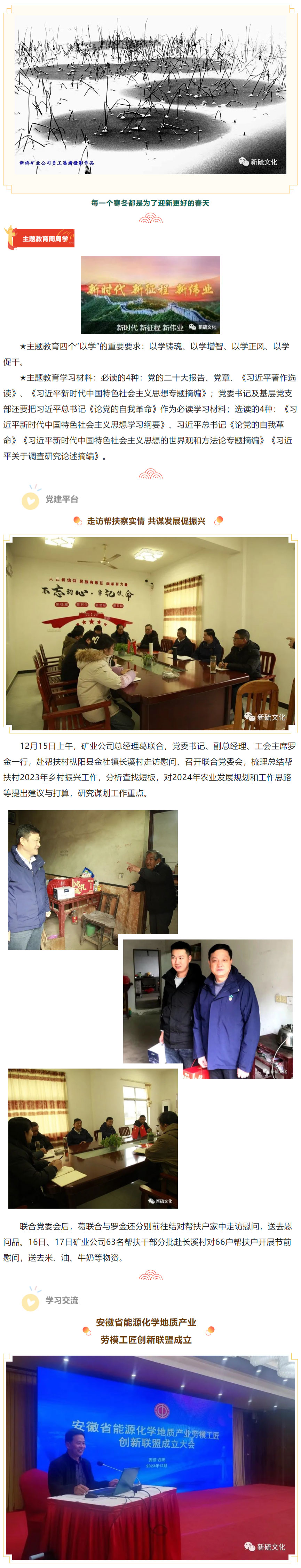 金狮贵宾会·宾至如归-尊贵显赫