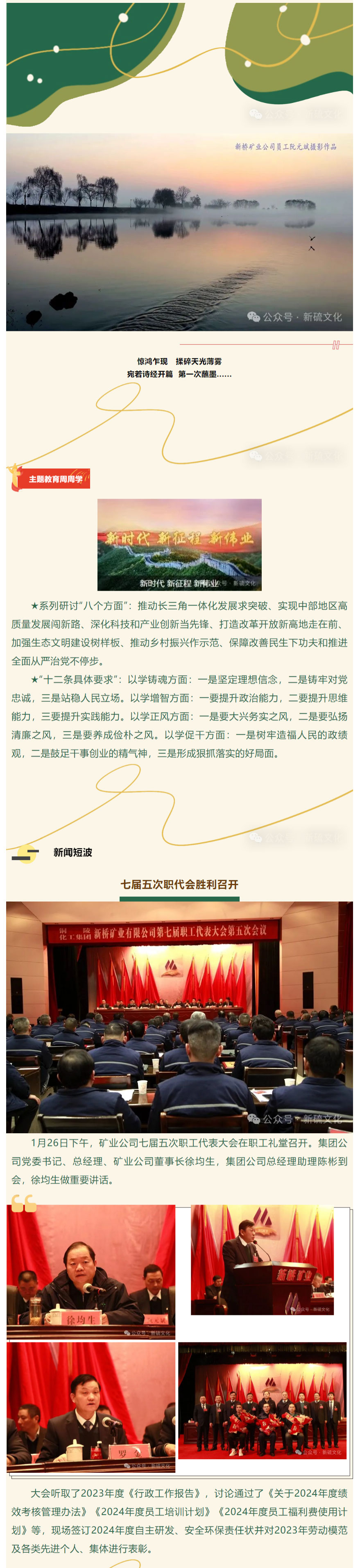 金狮贵宾会·宾至如归-尊贵显赫