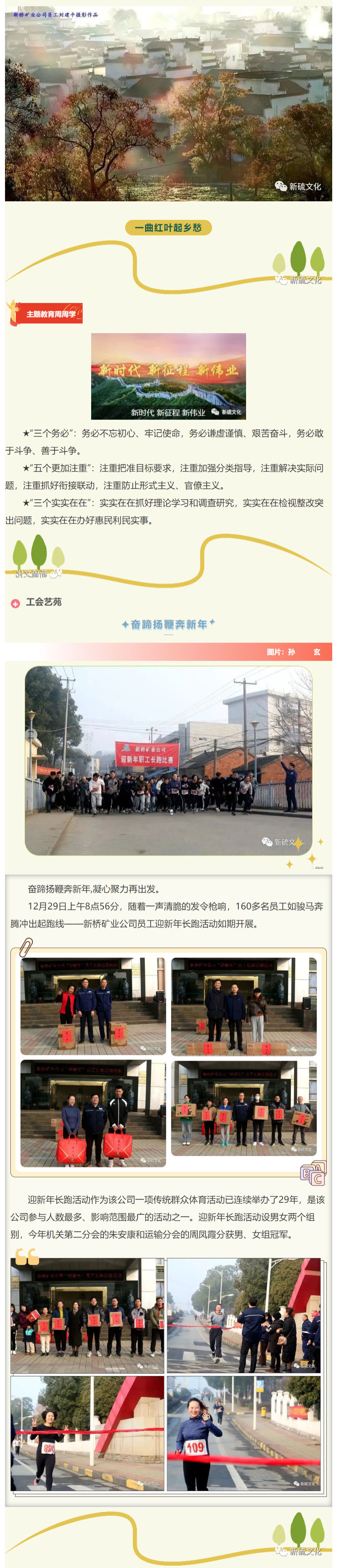 金狮贵宾会·宾至如归-尊贵显赫
