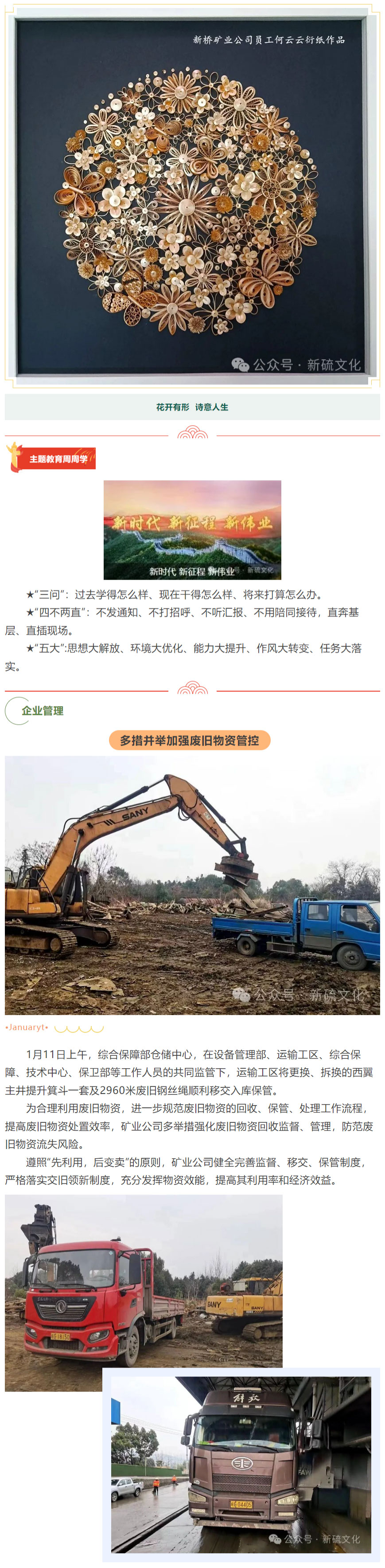 金狮贵宾会·宾至如归-尊贵显赫