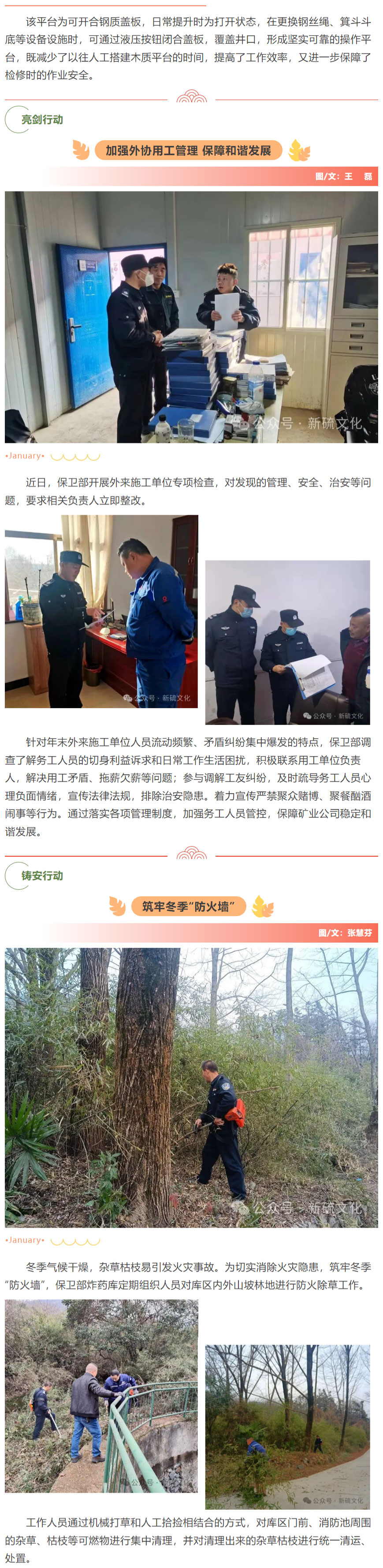 金狮贵宾会·宾至如归-尊贵显赫