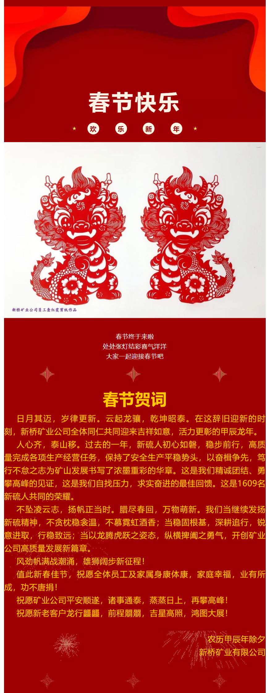 金狮贵宾会·宾至如归-尊贵显赫