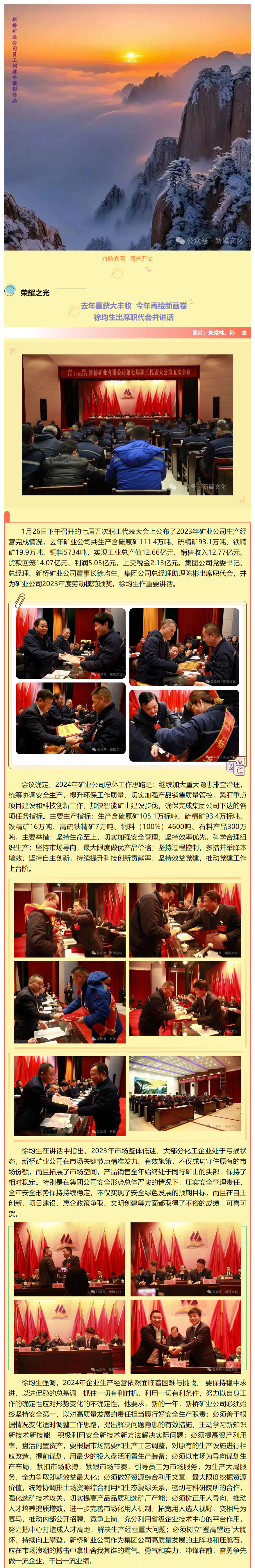 金狮贵宾会·宾至如归-尊贵显赫