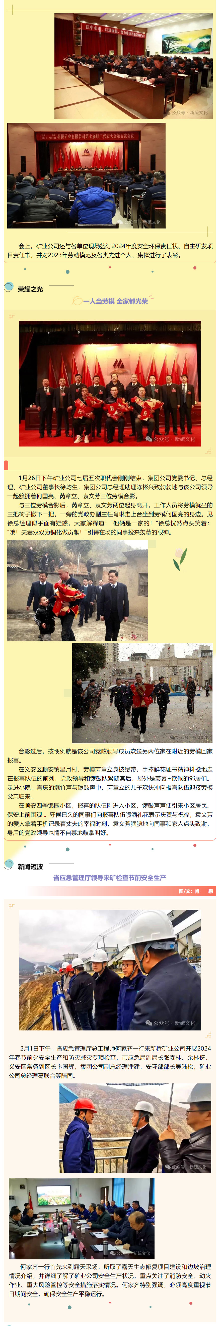 金狮贵宾会·宾至如归-尊贵显赫