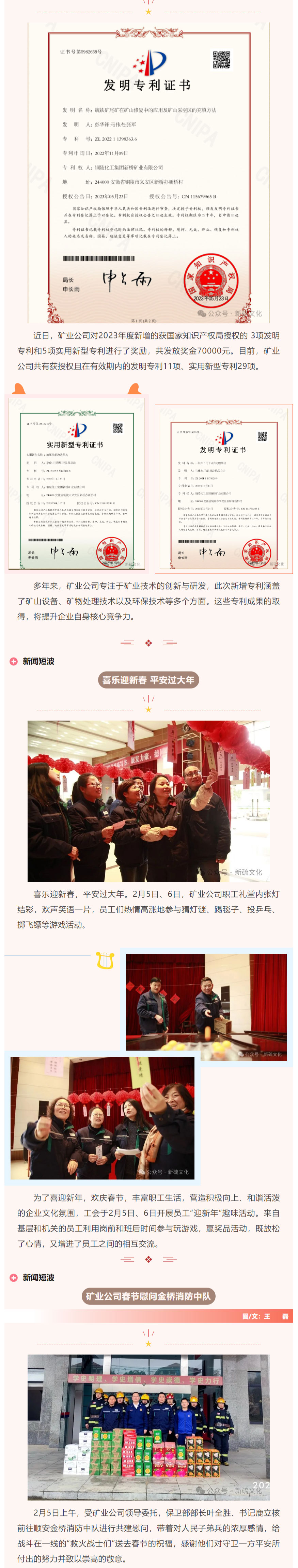 金狮贵宾会·宾至如归-尊贵显赫