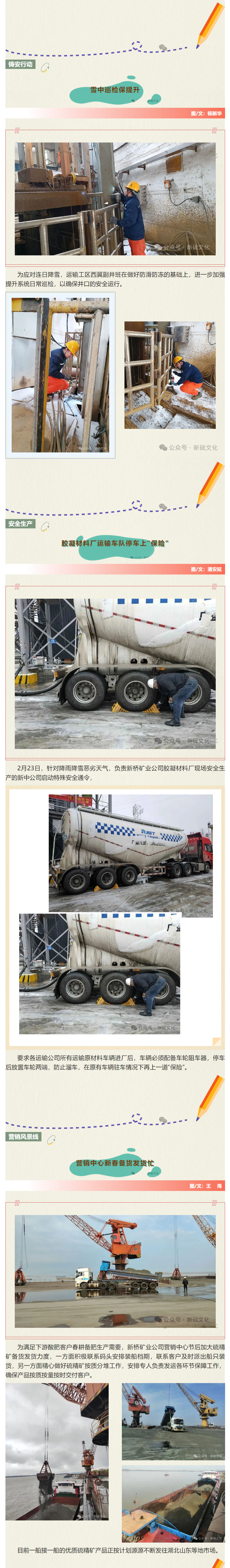 金狮贵宾会·宾至如归-尊贵显赫