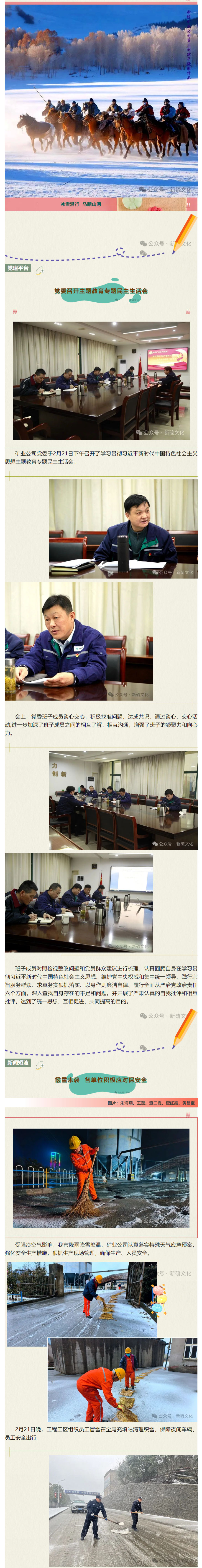 金狮贵宾会·宾至如归-尊贵显赫