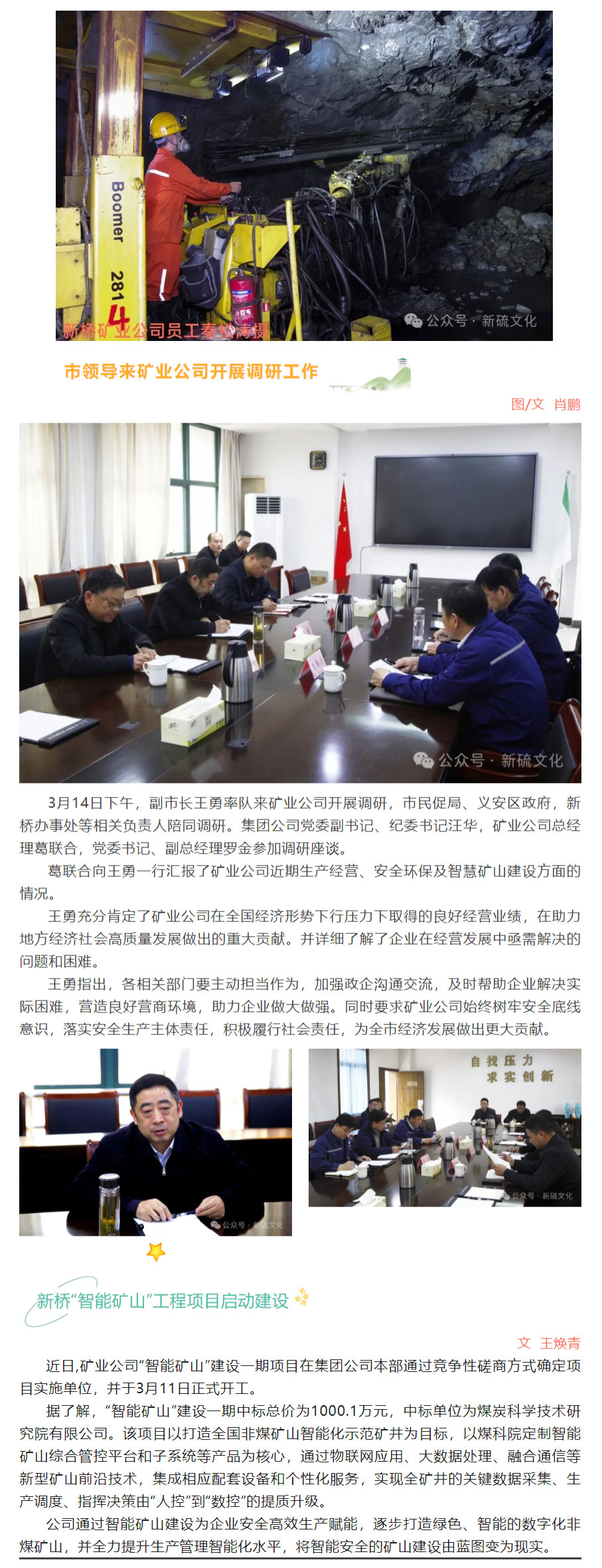 金狮贵宾会·宾至如归-尊贵显赫