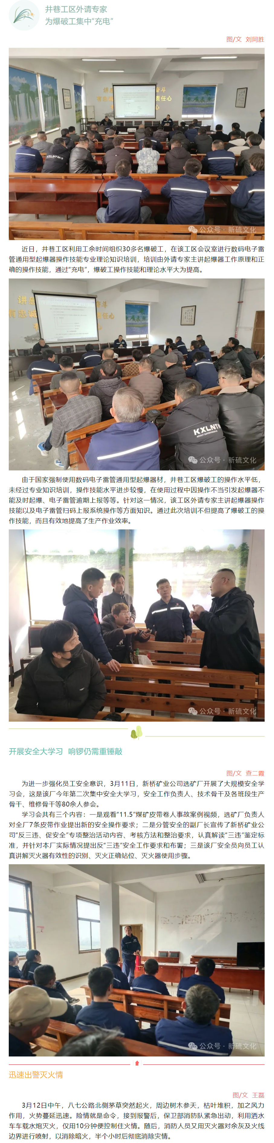 金狮贵宾会·宾至如归-尊贵显赫