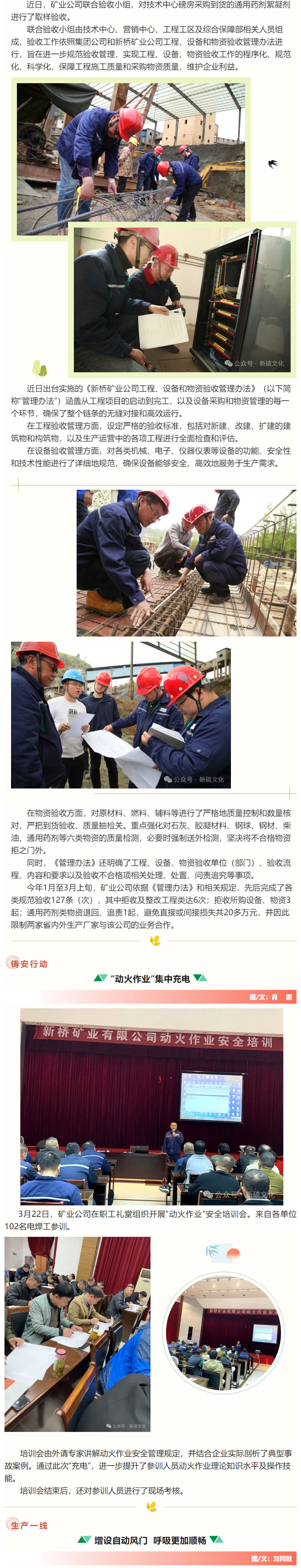 金狮贵宾会·宾至如归-尊贵显赫