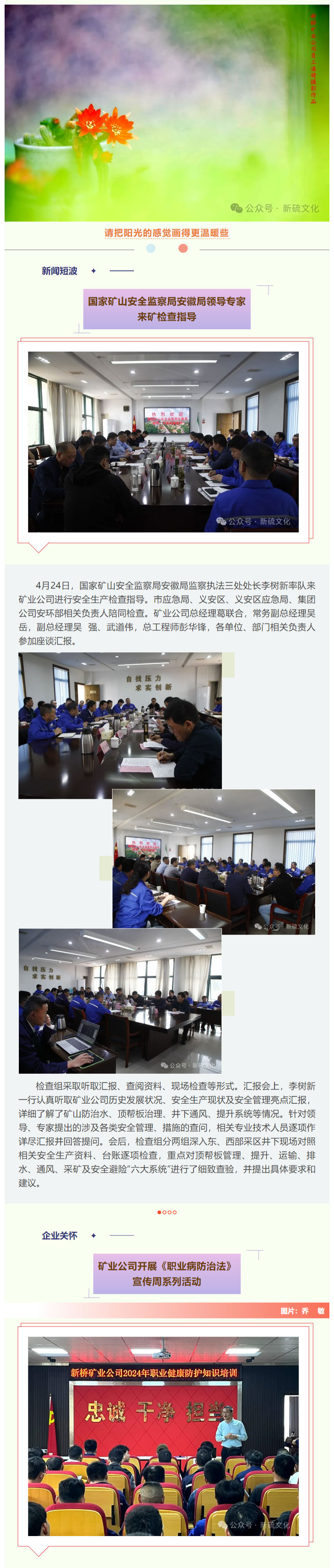 金狮贵宾会·宾至如归-尊贵显赫