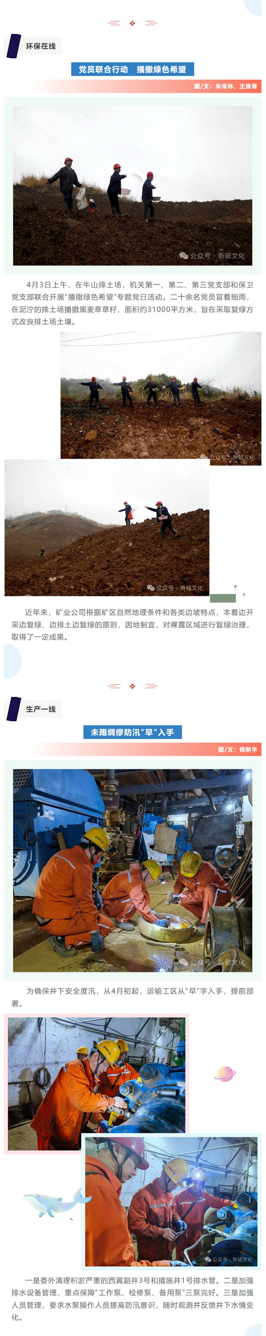 金狮贵宾会·宾至如归-尊贵显赫