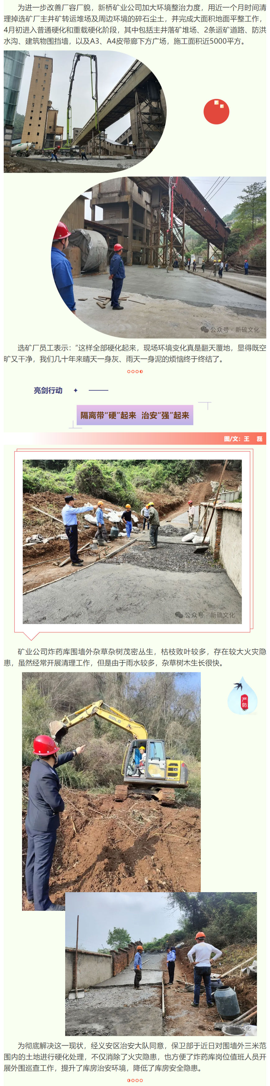 金狮贵宾会·宾至如归-尊贵显赫