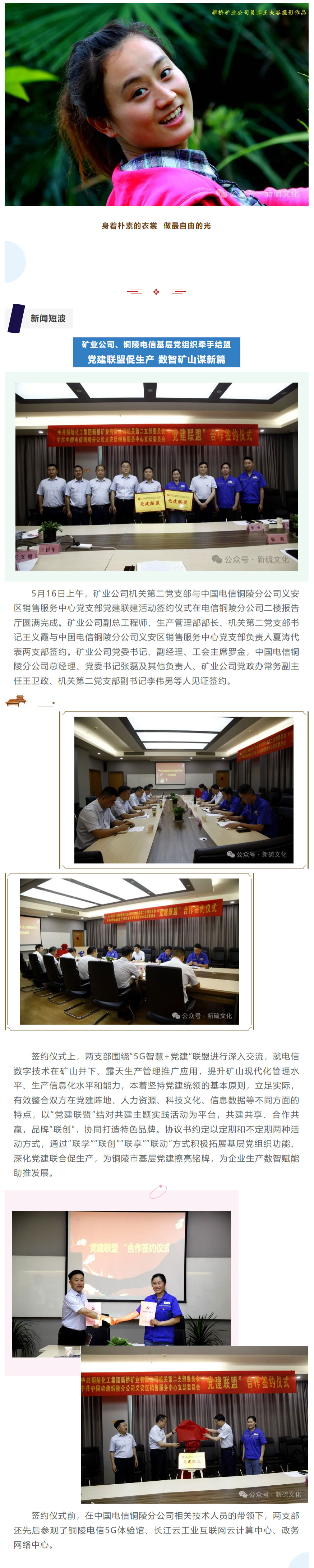 金狮贵宾会·宾至如归-尊贵显赫
