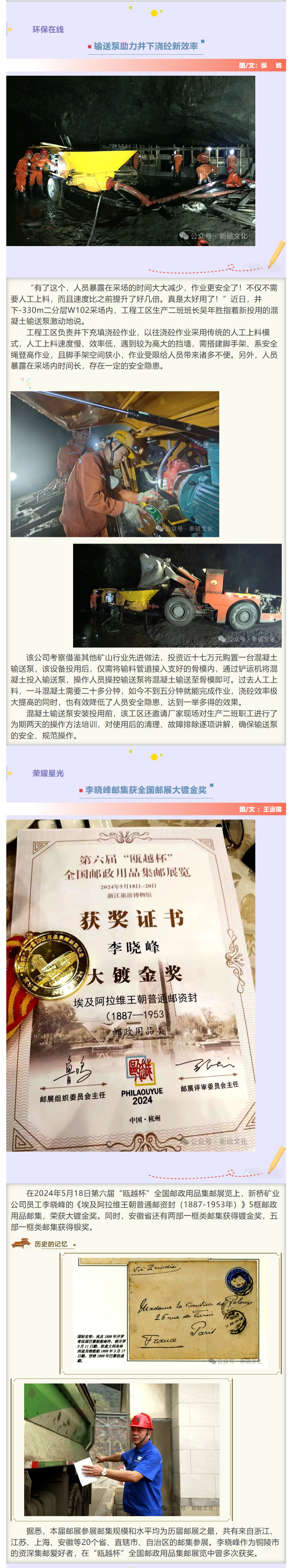 金狮贵宾会·宾至如归-尊贵显赫