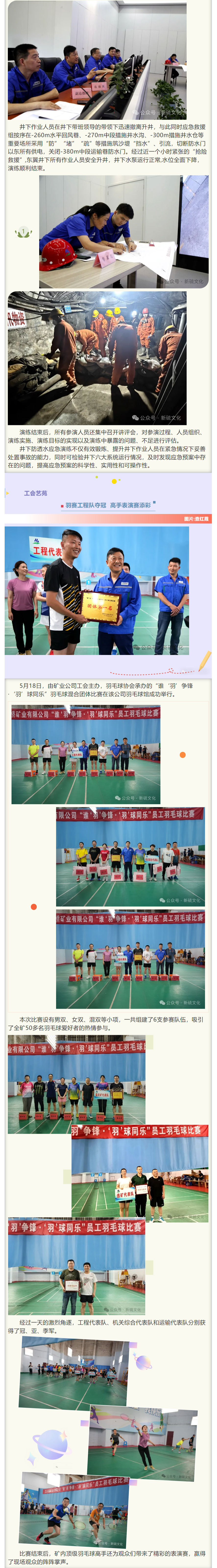 金狮贵宾会·宾至如归-尊贵显赫