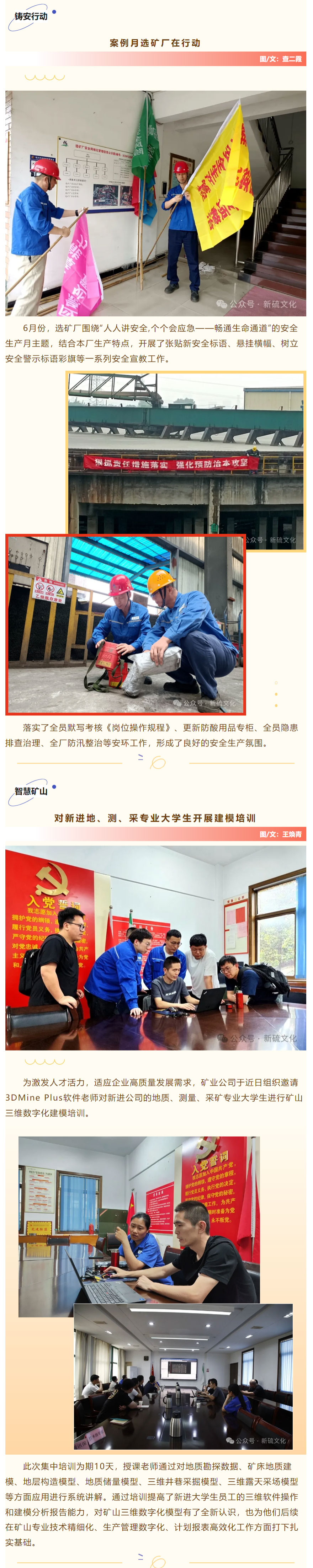 金狮贵宾会·宾至如归-尊贵显赫