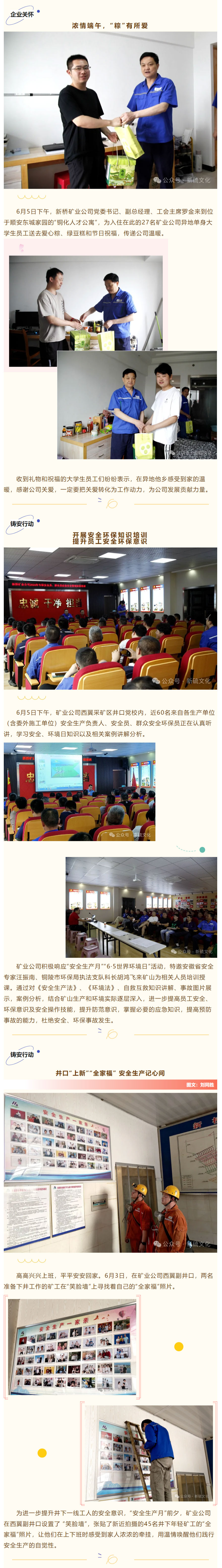 金狮贵宾会·宾至如归-尊贵显赫