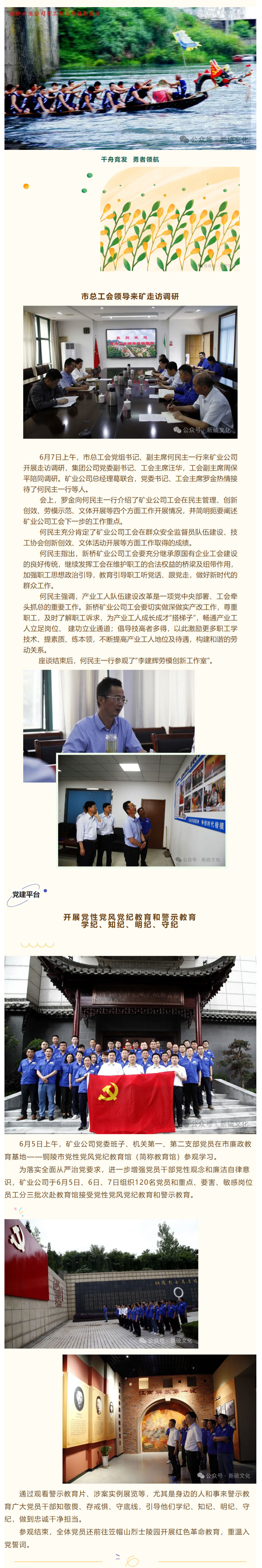 金狮贵宾会·宾至如归-尊贵显赫