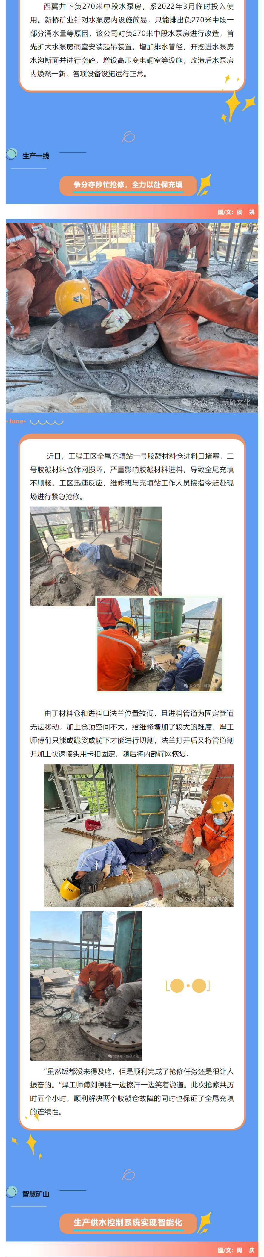 金狮贵宾会·宾至如归-尊贵显赫