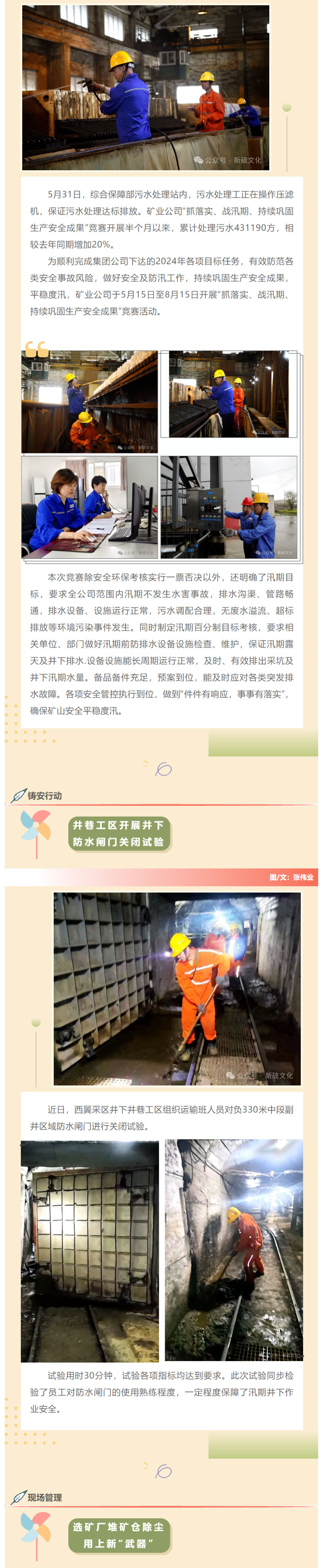 金狮贵宾会·宾至如归-尊贵显赫