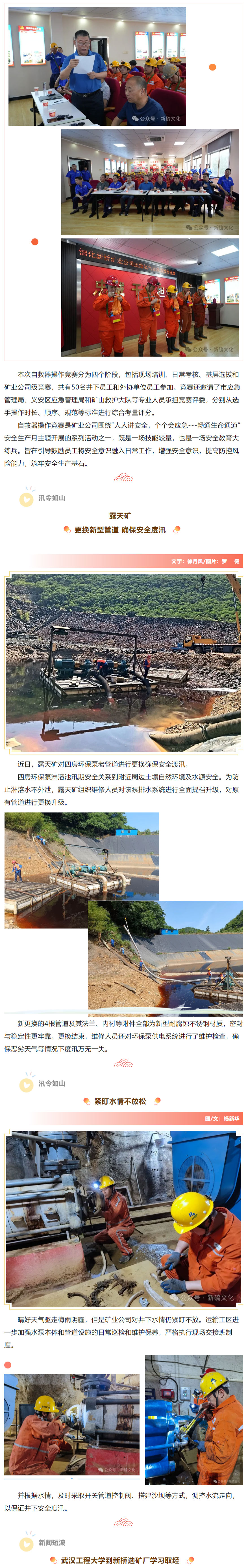 金狮贵宾会·宾至如归-尊贵显赫