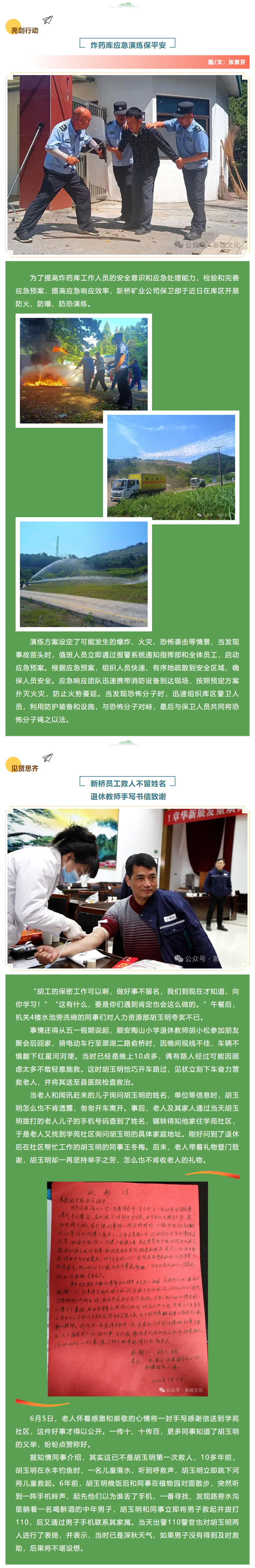 金狮贵宾会·宾至如归-尊贵显赫