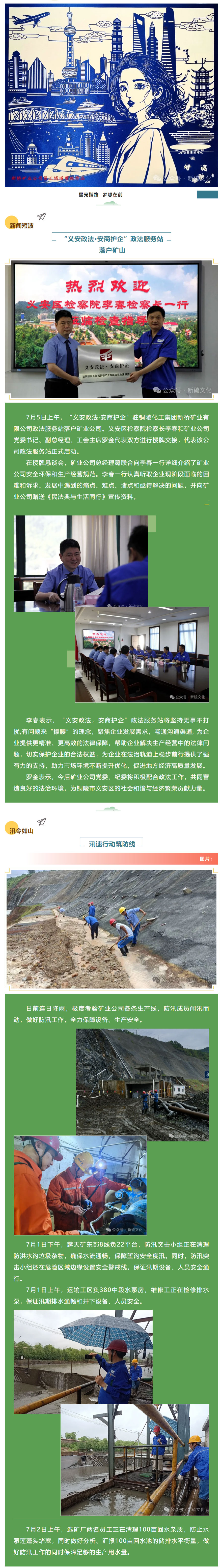 金狮贵宾会·宾至如归-尊贵显赫
