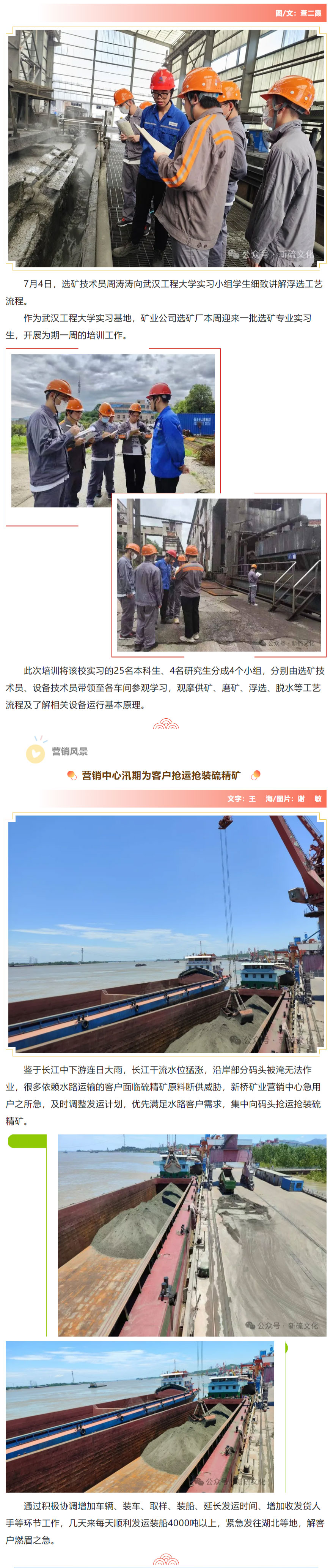 金狮贵宾会·宾至如归-尊贵显赫