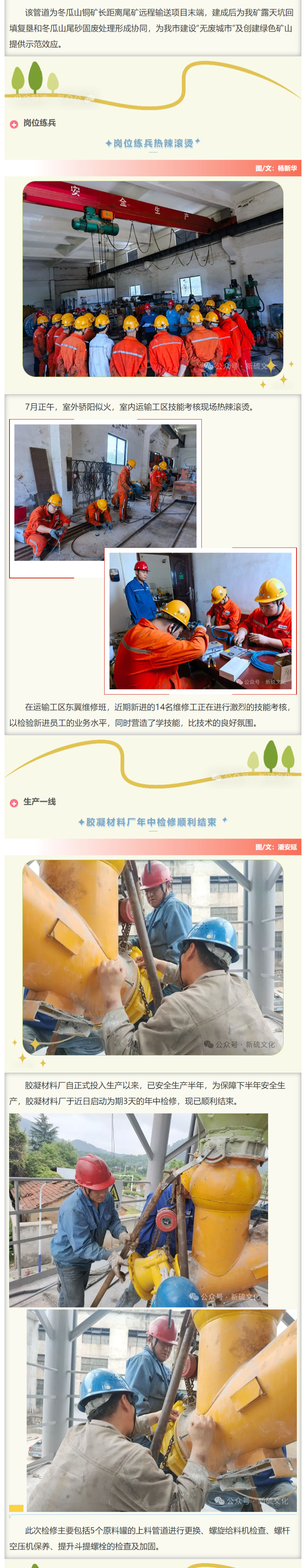 金狮贵宾会·宾至如归-尊贵显赫