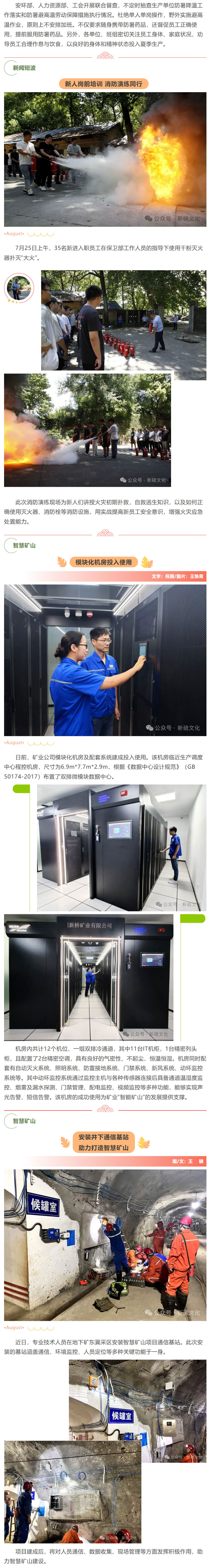 金狮贵宾会·宾至如归-尊贵显赫
