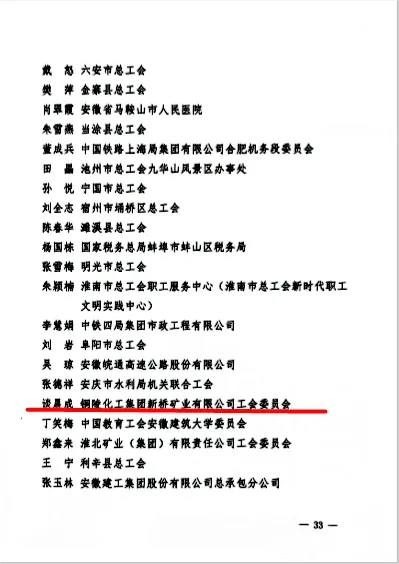 金狮贵宾会·宾至如归-尊贵显赫