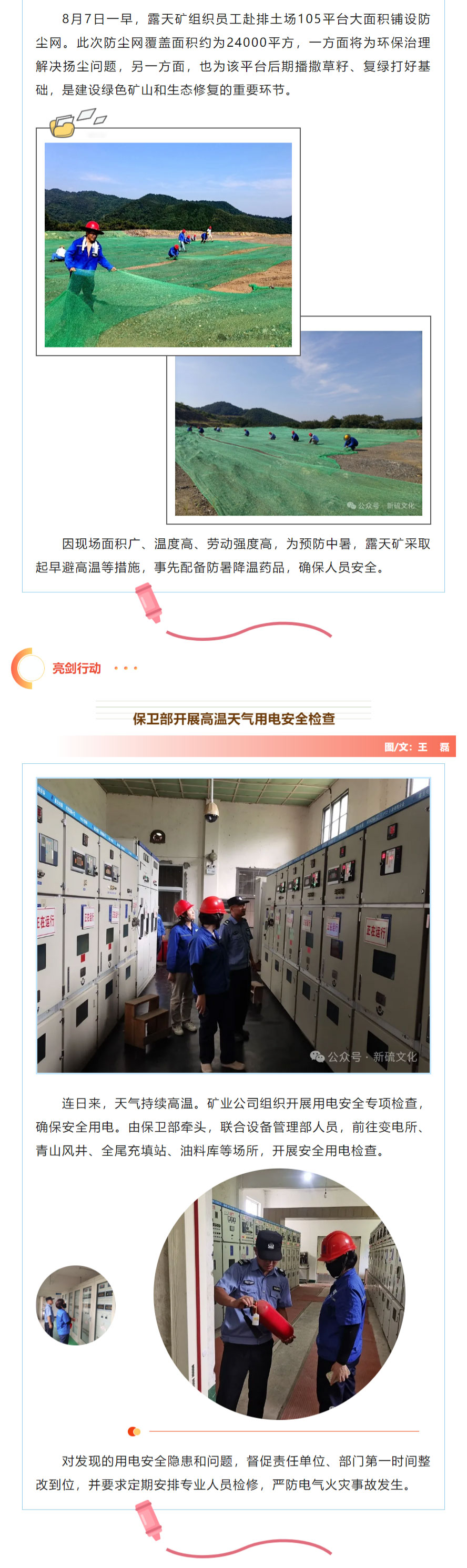 金狮贵宾会·宾至如归-尊贵显赫