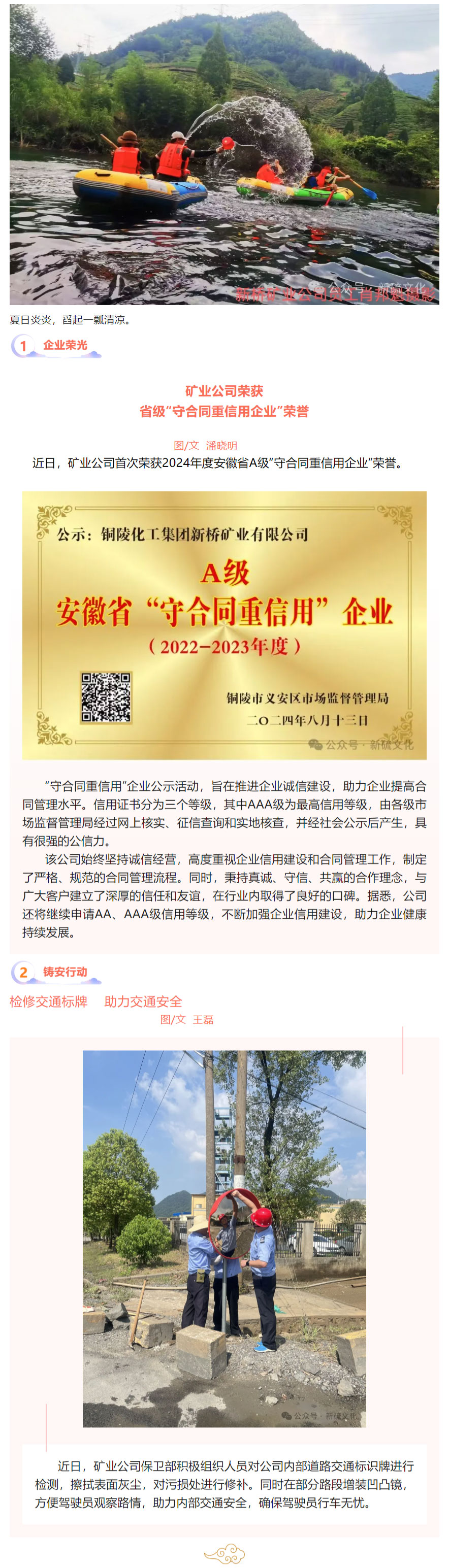 金狮贵宾会·宾至如归-尊贵显赫