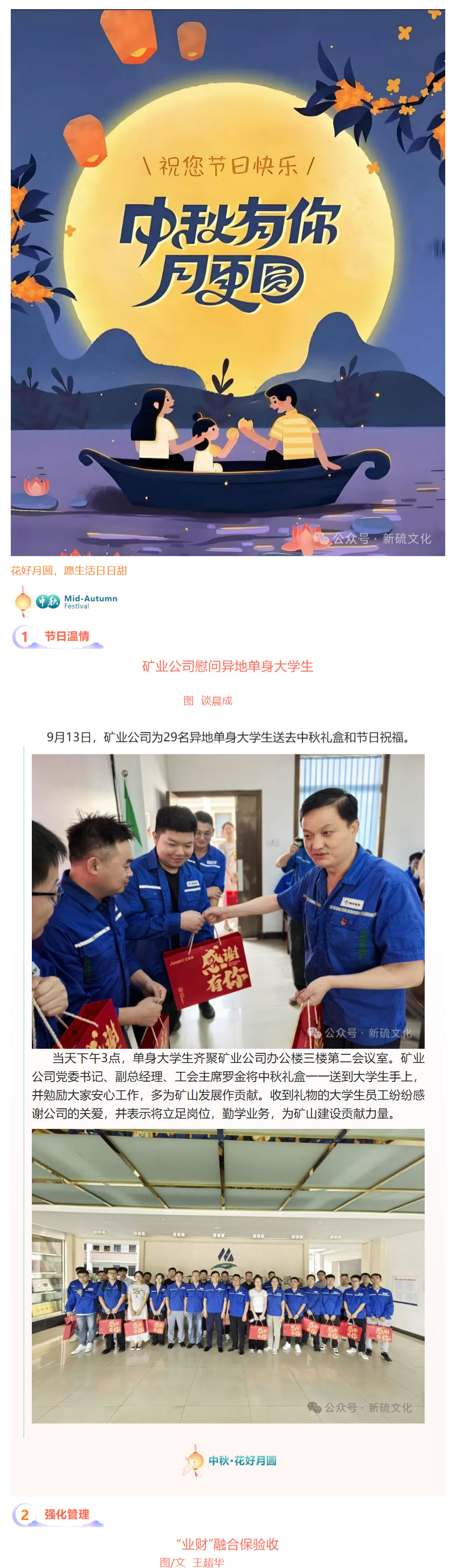 金狮贵宾会·宾至如归-尊贵显赫
