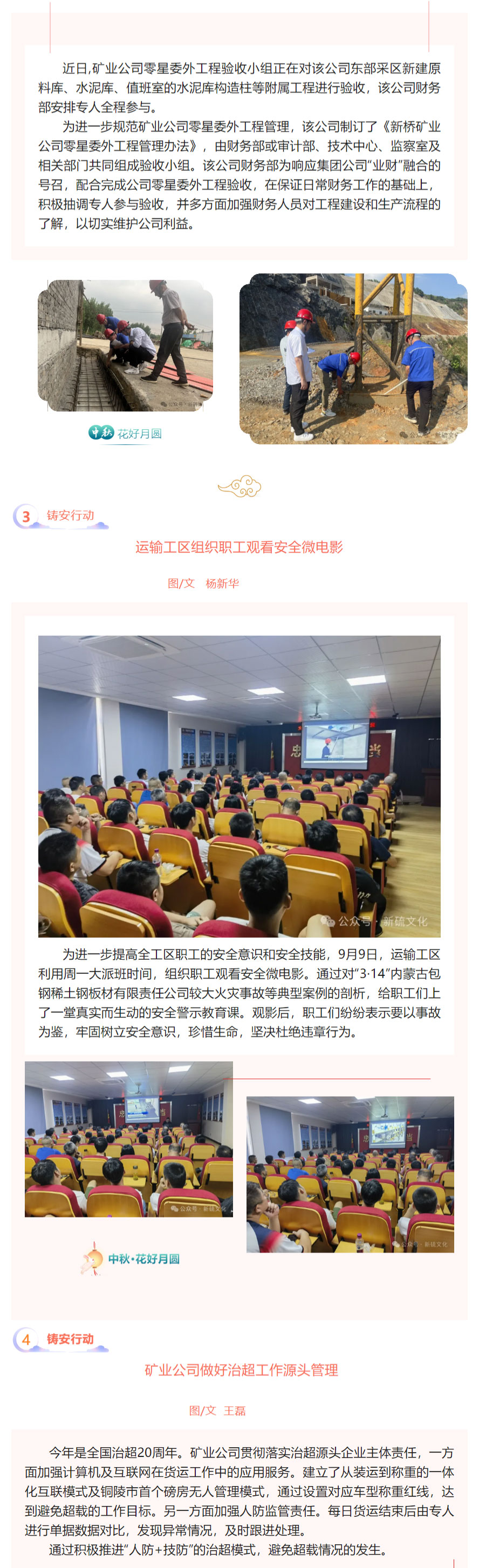 金狮贵宾会·宾至如归-尊贵显赫