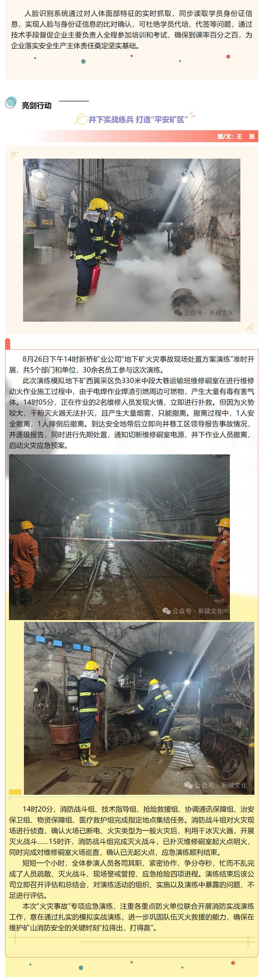 金狮贵宾会·宾至如归-尊贵显赫