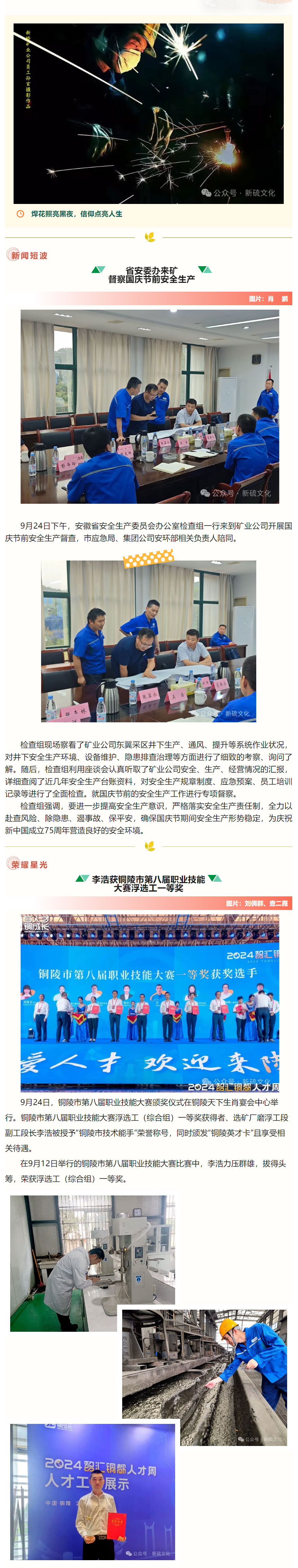 金狮贵宾会·宾至如归-尊贵显赫
