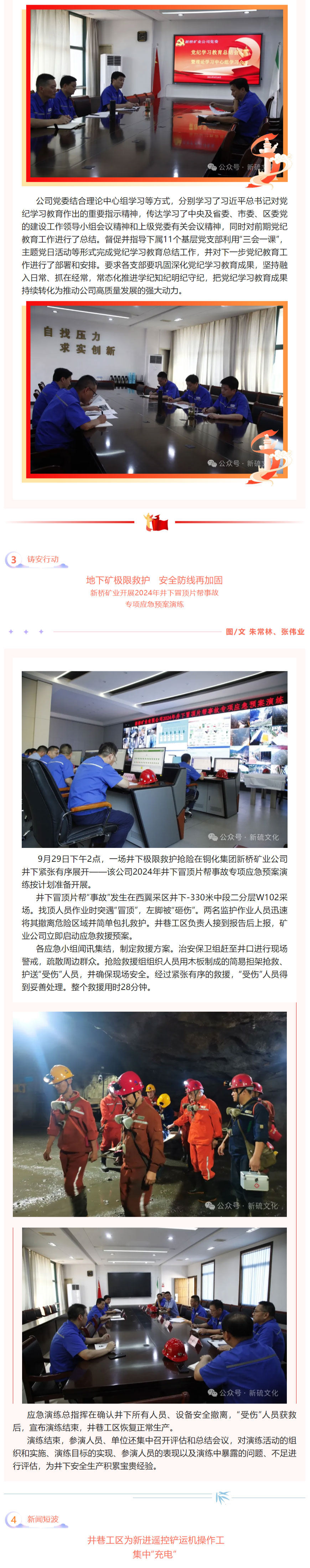 金狮贵宾会·宾至如归-尊贵显赫