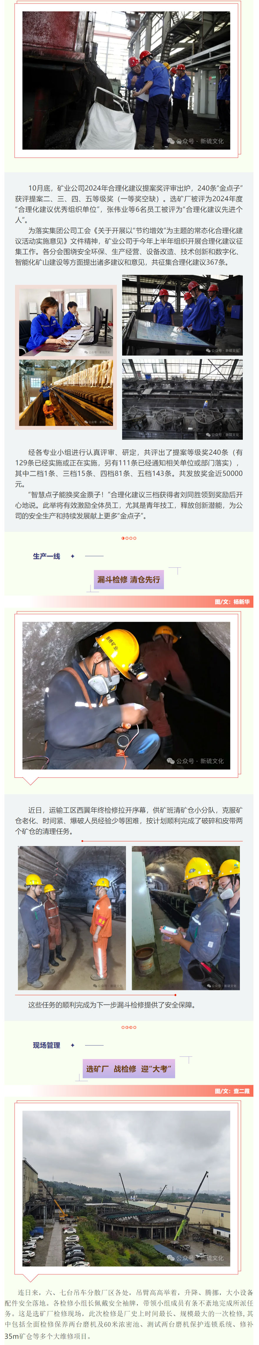 金狮贵宾会·宾至如归-尊贵显赫