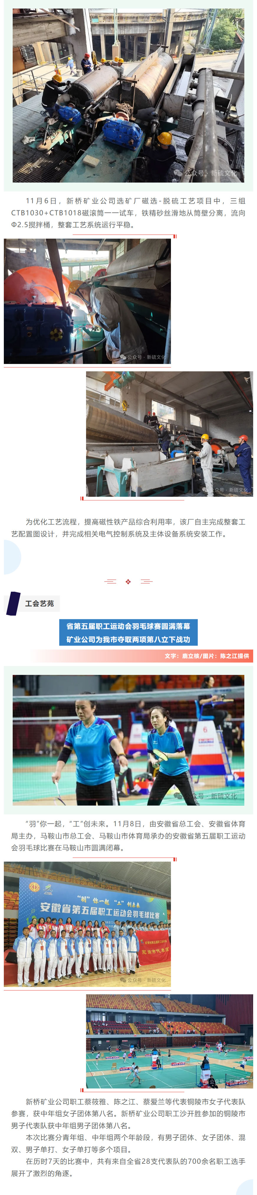 金狮贵宾会·宾至如归-尊贵显赫