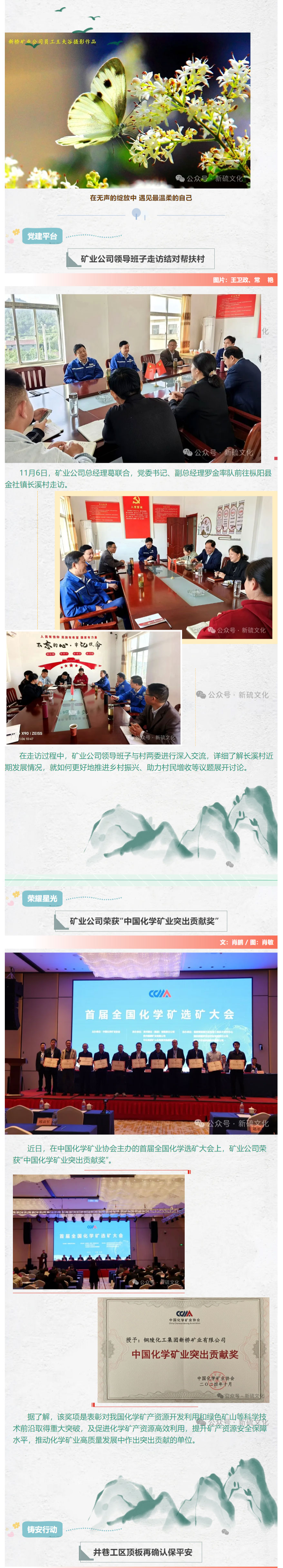 金狮贵宾会·宾至如归-尊贵显赫