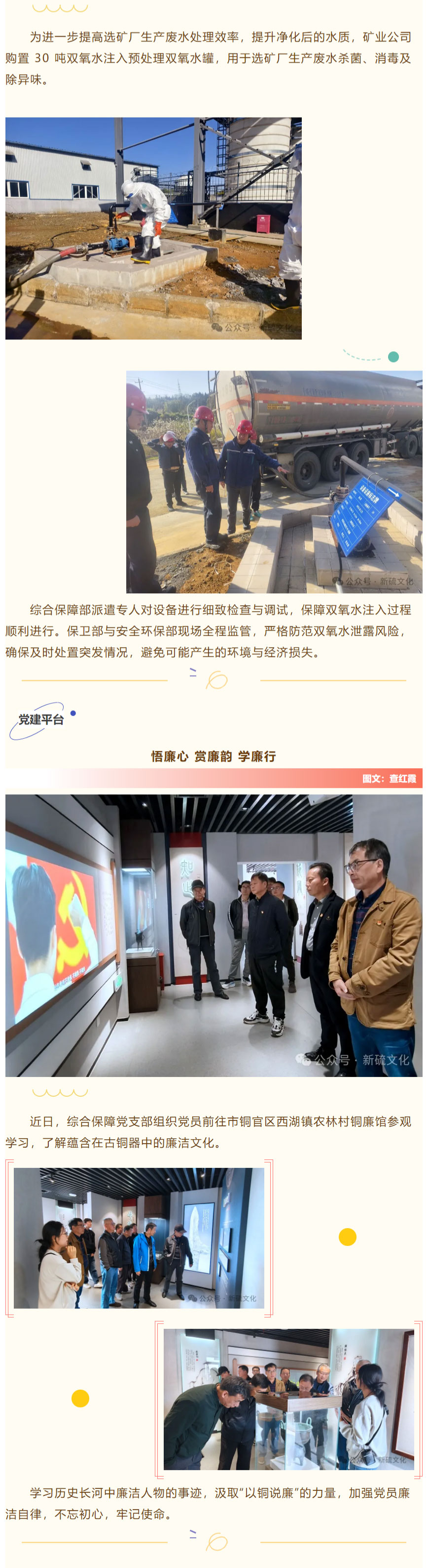 金狮贵宾会·宾至如归-尊贵显赫
