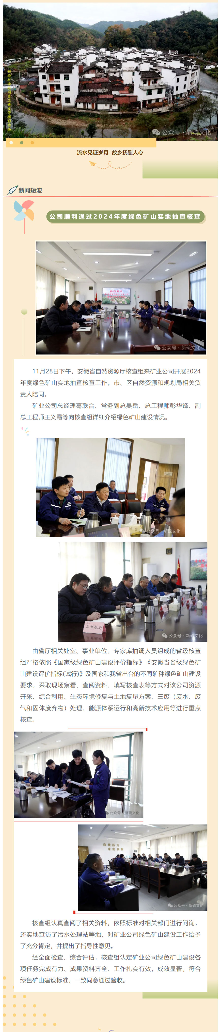 金狮贵宾会·宾至如归-尊贵显赫