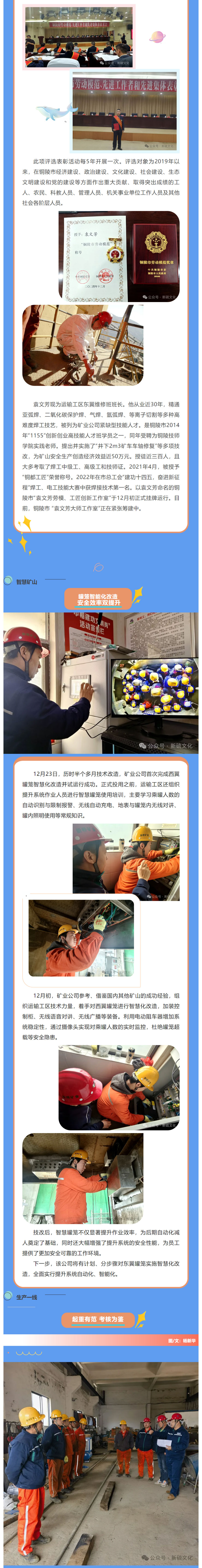金狮贵宾会·宾至如归-尊贵显赫