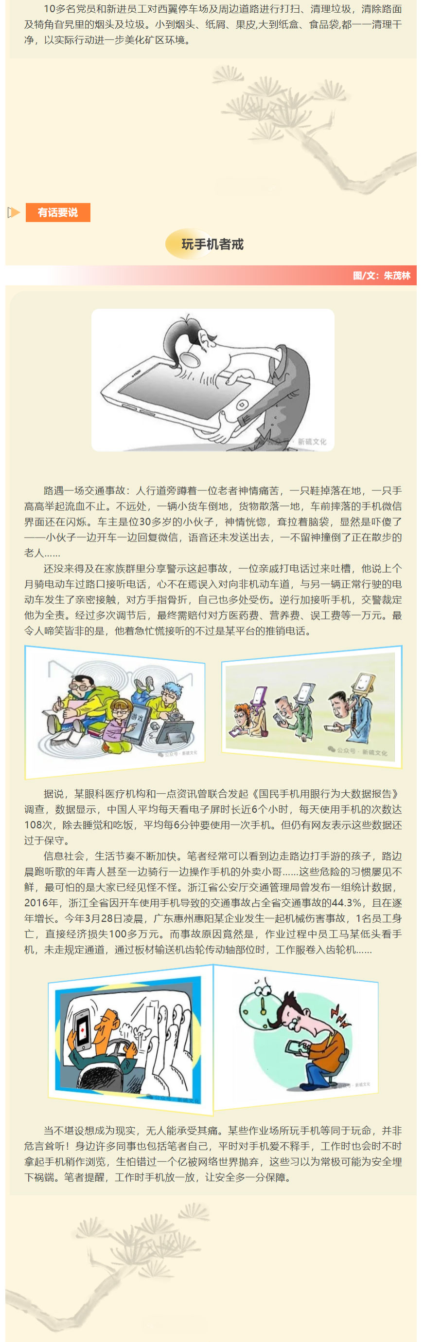 金狮贵宾会·宾至如归-尊贵显赫