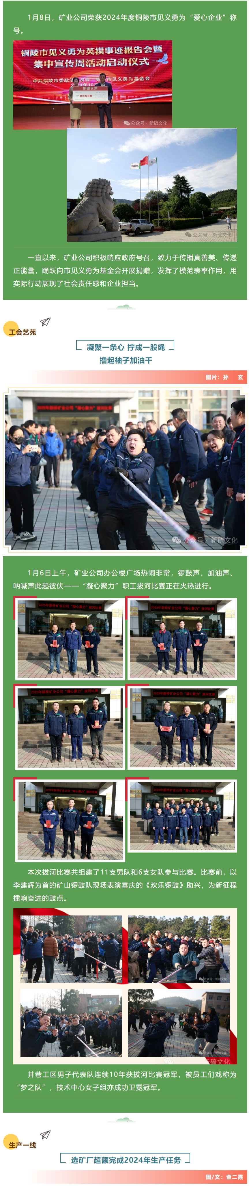 金狮贵宾会·宾至如归-尊贵显赫