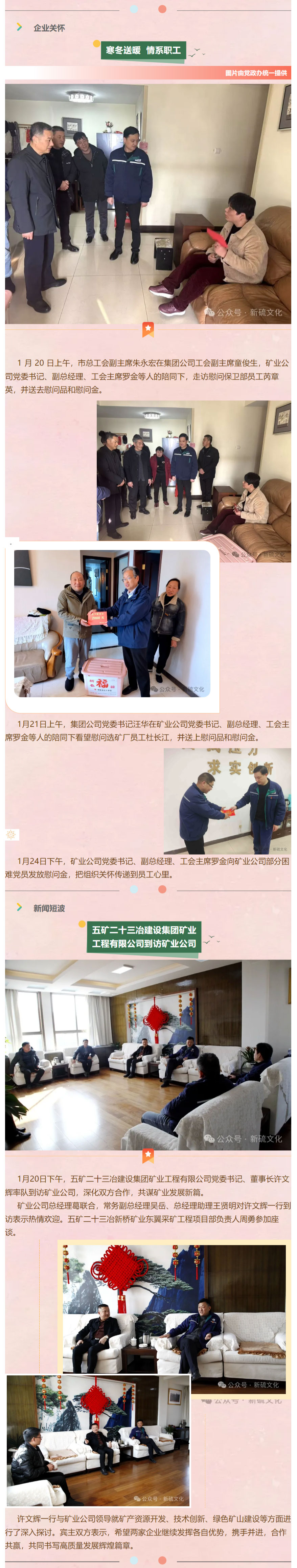 金狮贵宾会·宾至如归-尊贵显赫